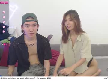 couple
        ladifem cam image #2172532