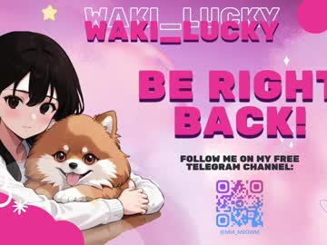 girl
        waki_lucky cam image #6698375