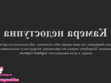 girl
        cutepye_ cam image #2518108